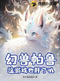 幻兽帕鲁借鉴了哪些游戏