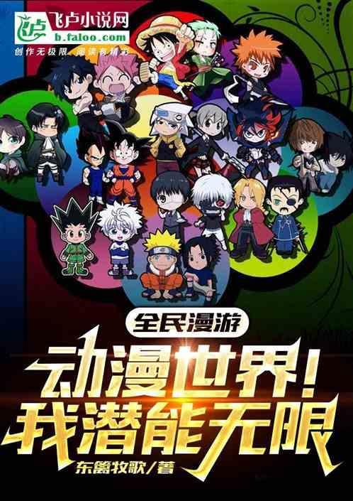 全民漫画家免费
