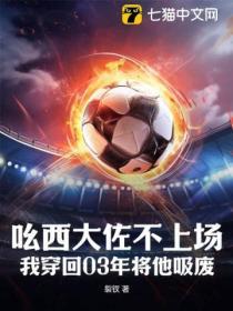 日本人说的吆西是什么意思?