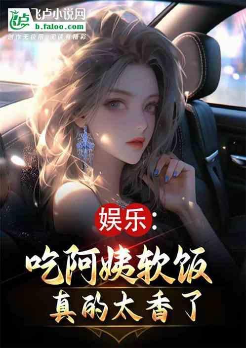 阿姨小吃
