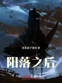 阳了之后怎么办