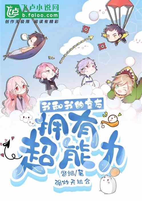 我和我的室友作文800