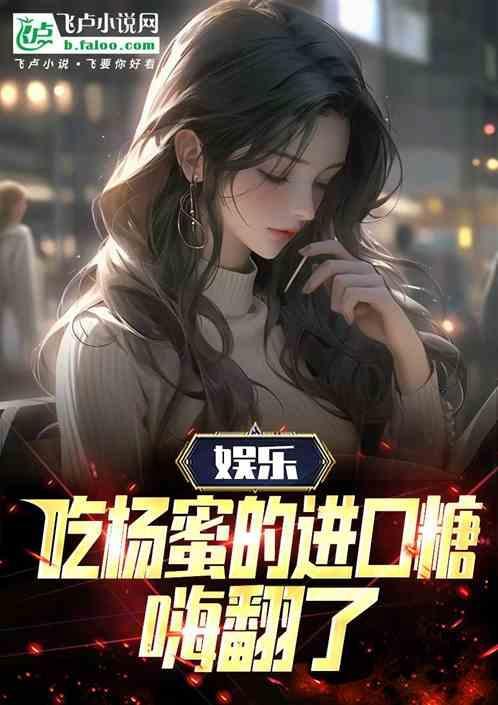 蜜制杨梅有什么功效