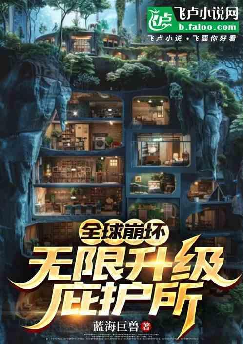 全球崩坏不更新了
