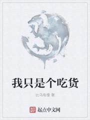 蛇骨全文免费阅读目录