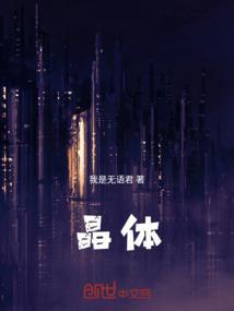 晶体熔沸点比较