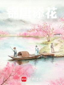 大唐第一国师