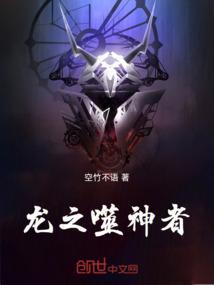 噬神者龙胆汉尼拔图片