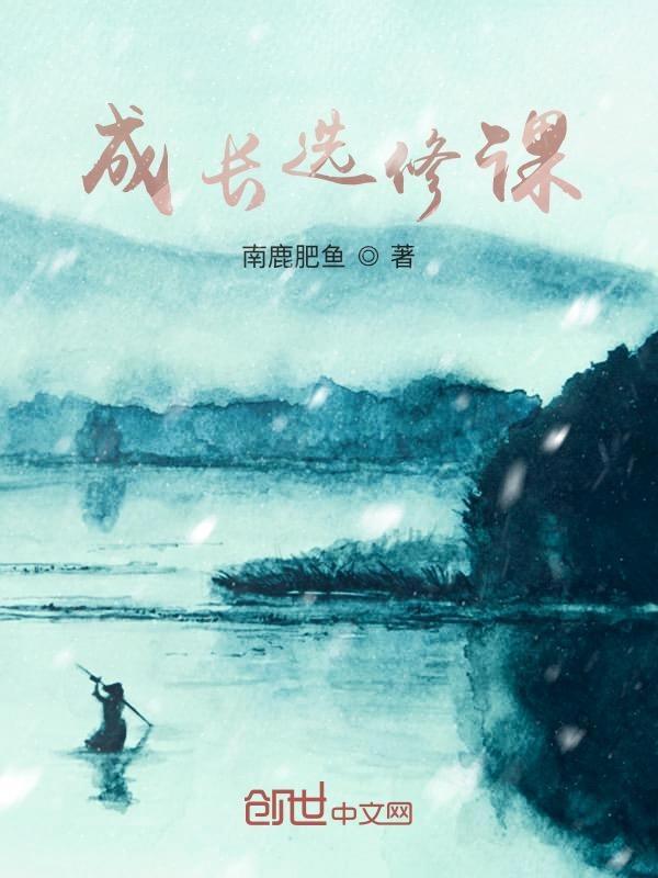 情感成长文案