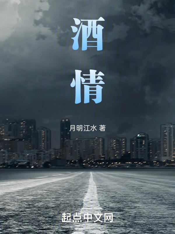 酒情歌曲