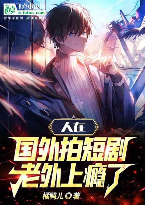 在国外拍电影需要什么手续