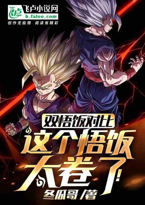 悟饭游戏厅双人游戏有哪些