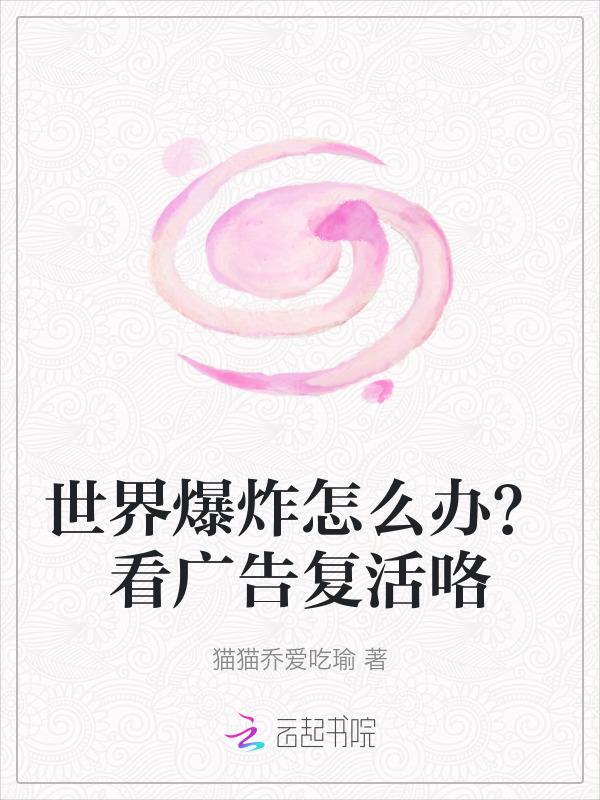 世界大爆炸的图片