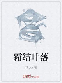 霜叶是什么树的叶子