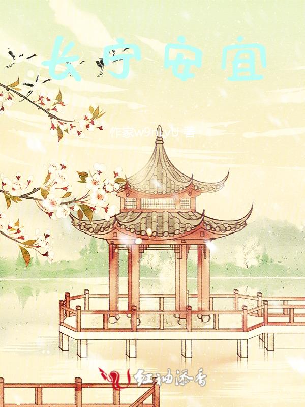 安宜镇是哪里