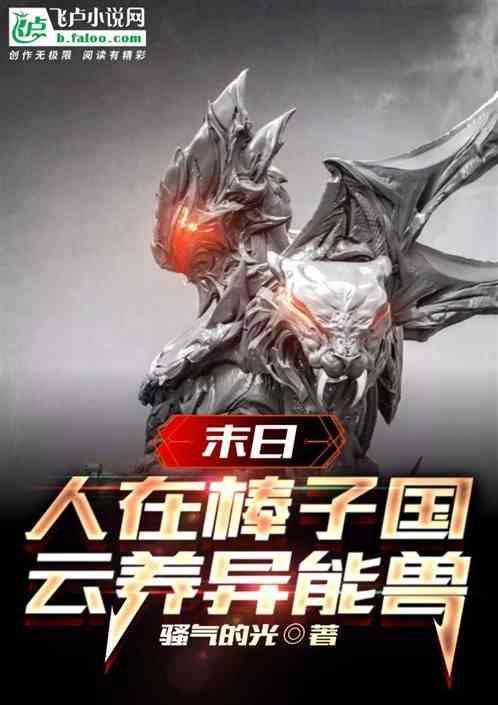 铠甲双对比这个帝皇太刚了免费轻
