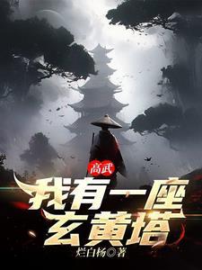 武炼苍穹秦风txt剑气