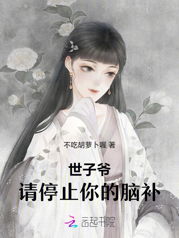 做不了夫妻就做你长嫂