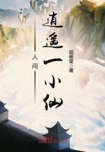 上门姐夫叶知秋免费阅读