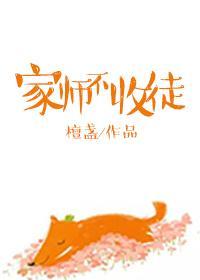 满一上师是怎么收徒的
