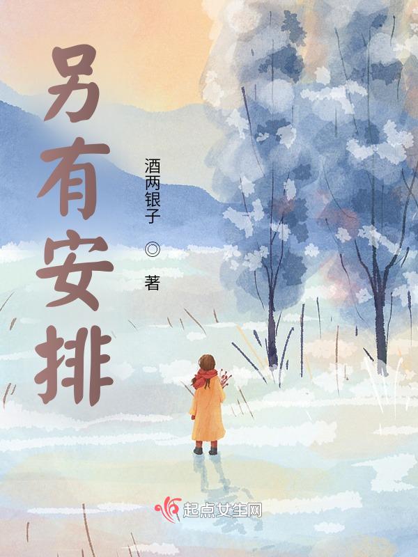 相信所有的事与愿违都是另有安排