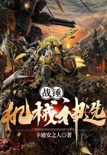 机械神卡组
