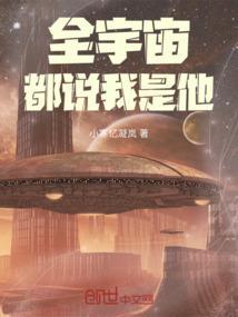 我是全宇宙的energy的总量