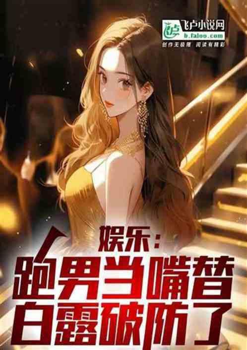 白露这一个