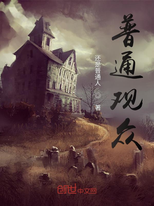 普通观众可以现场观看金鸡奖颁奖典礼吗