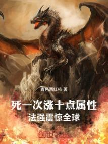 法强和法术攻击