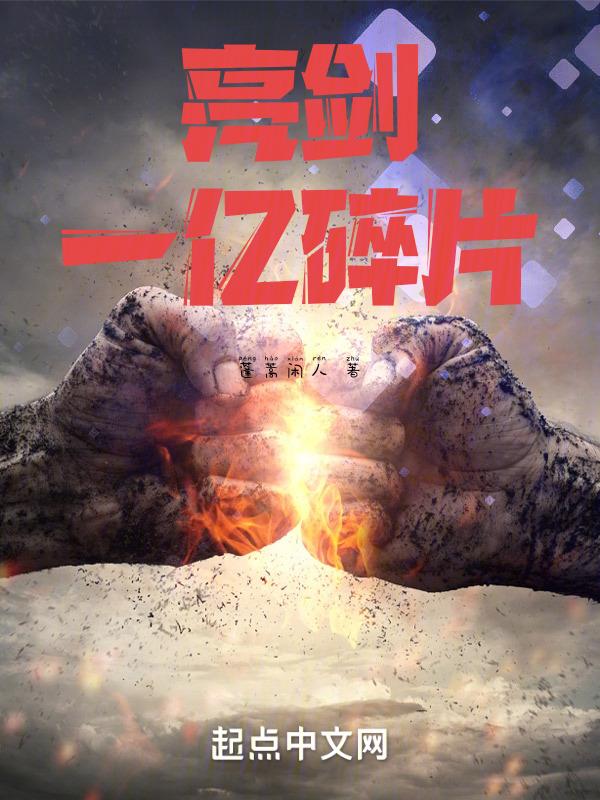 亮剑1800g