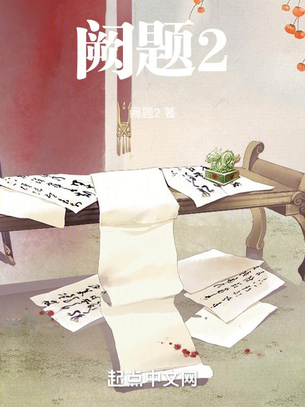 阙题王维其一