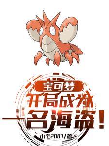 精灵宝可梦全员大集合