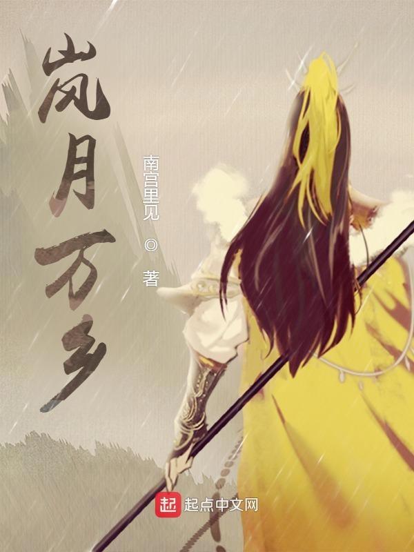 cc岚月