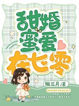 七零冷面军少被作精娇妻拿捏了宋曼结局