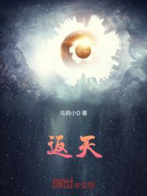 反天宫诸神捉怪
