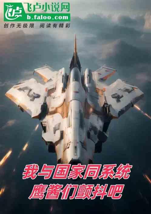 我和国家的关系