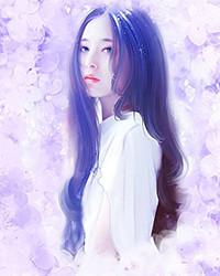 万千妖魔为我倾倒