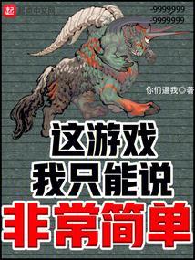 这游戏也太难了吧