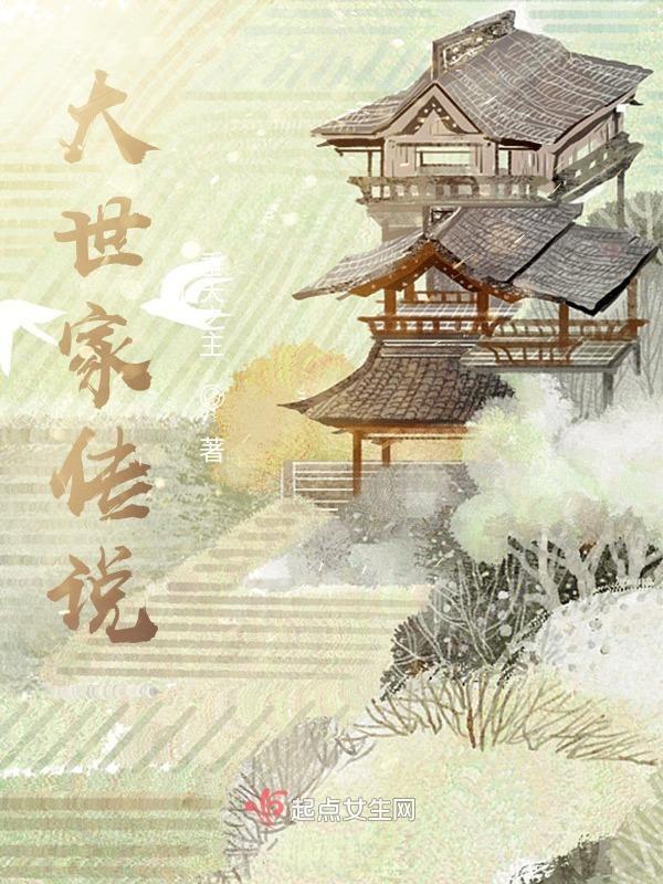 缙云氏跟缙云