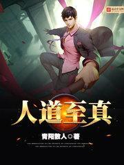 圣医无双秦彦免费