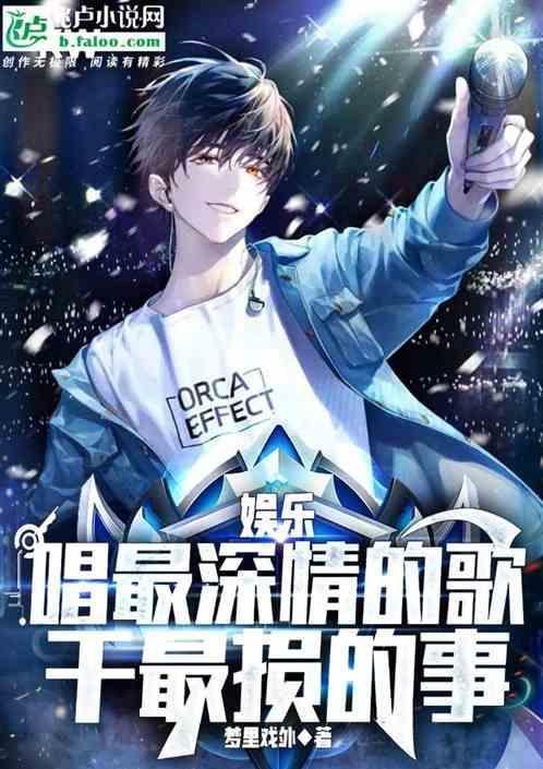 深情的男星