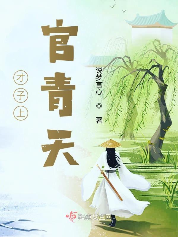 都市天才神医上官清秋白小姐