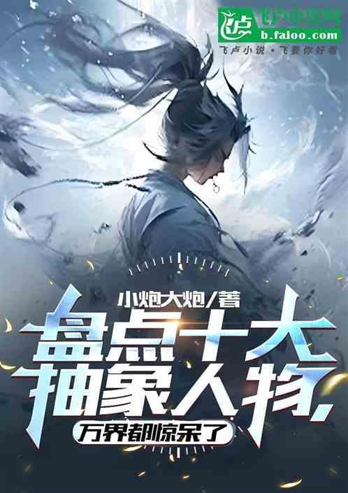 抽象人物图片女生头像