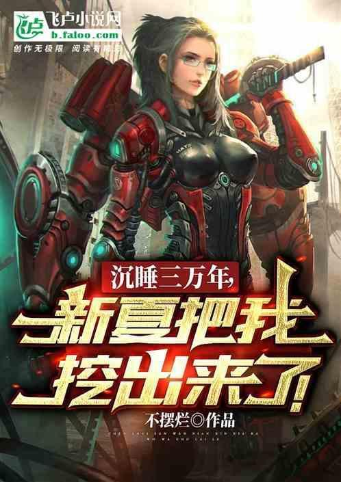 我 黑化主角