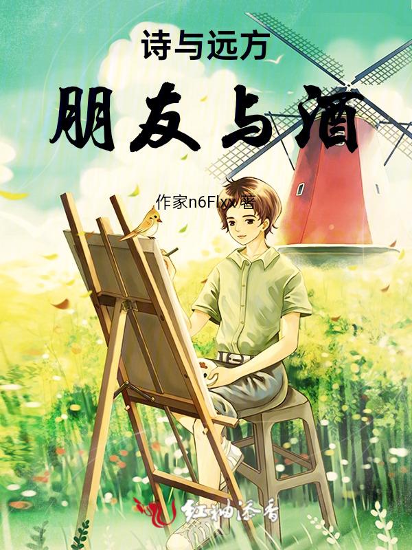关于朋友和酒的诗词