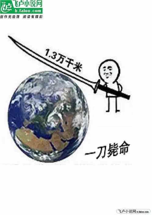 一刀毙命的意思