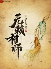 林若星封楚寒免费阅读