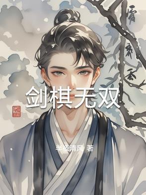 j剑无双
