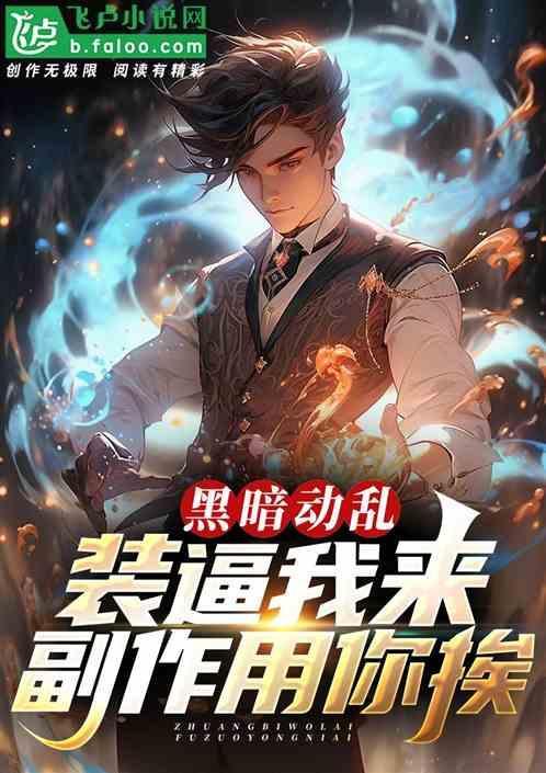 黑暗动态壁纸